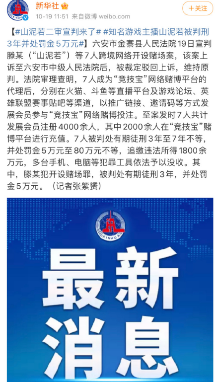  德甲联盟严打假赌黑，三家低级别联赛球队被查封  